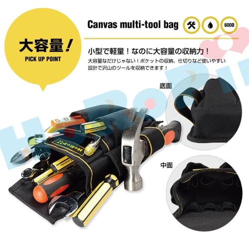 HoRoPii Waist Bag, DIY Tool Bag, Waist Bag, Work Tool Bag [Professional Craftsman Specifications] (1)