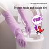Guantes Caseros Qiaoyi Engrosados de Látex Impermeables Alargados