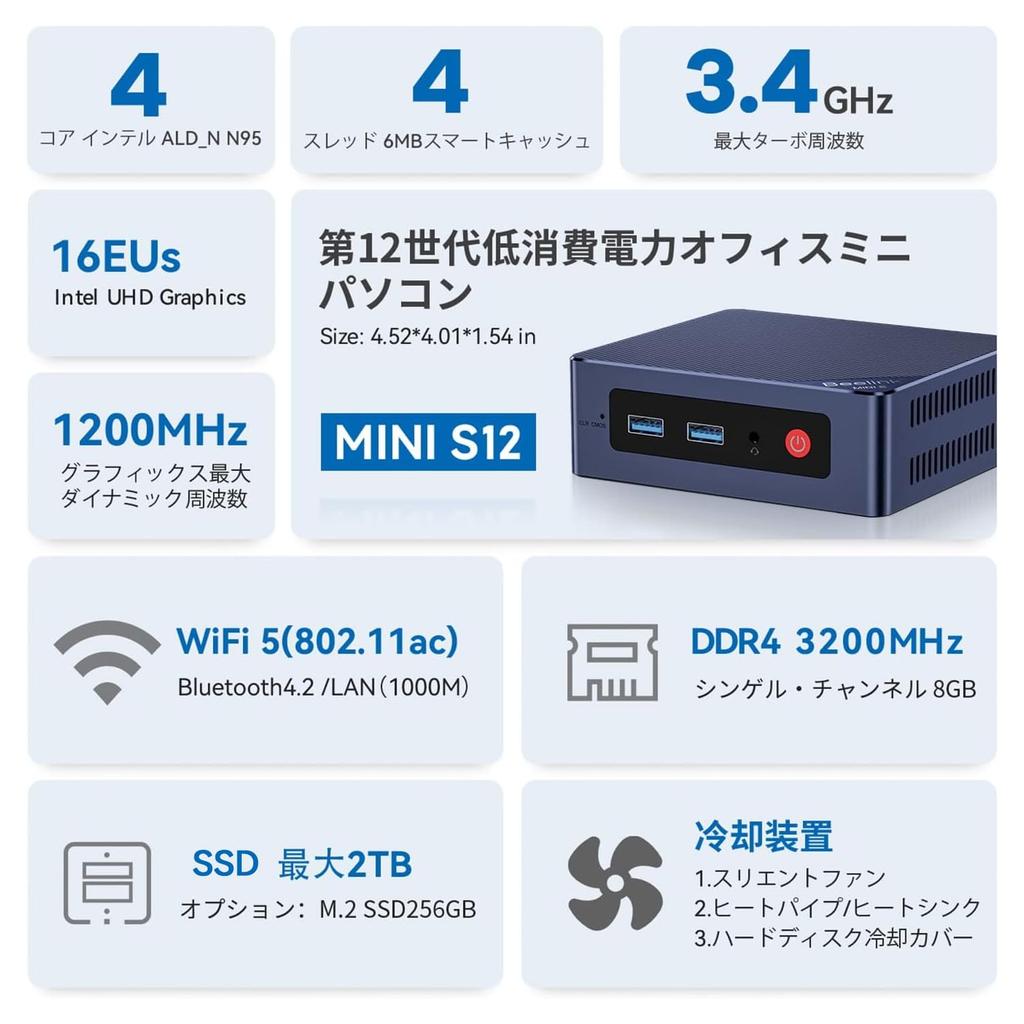 Beelink MINI S12 Mini Intel Alder Up to 8GB 256GB Business Mini Desktop Dual WiFi BT PC, Lake-N95 Processor, 3.40GHz, RAM, SSD, PC, HDMI, 5, 4.2,