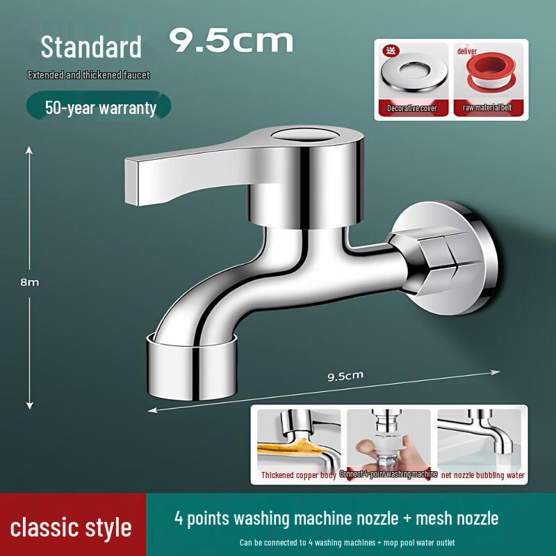 Xuan Yong Household Dual Outlet Faucet Splitter
