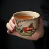 Chinese Ceramic Teaware Zodiac Tea Cups Vintage Pottery Ceremony KungFu Teacups Tea Wine Mug Espresso Coffee Cup