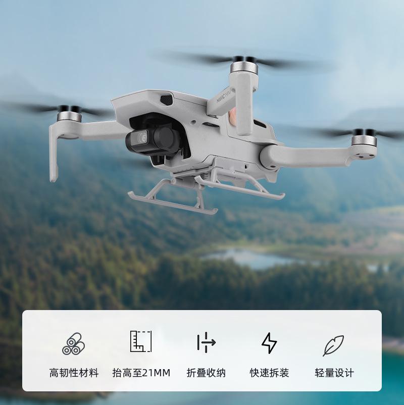 2025 Suitable for DJI MINI 2 Heightening Tripod MINI SE Folding Heightening Landing Gear PTZ Bracket Accessories