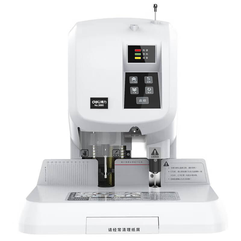 Deli 3880 Automatic Financial Binding Machine