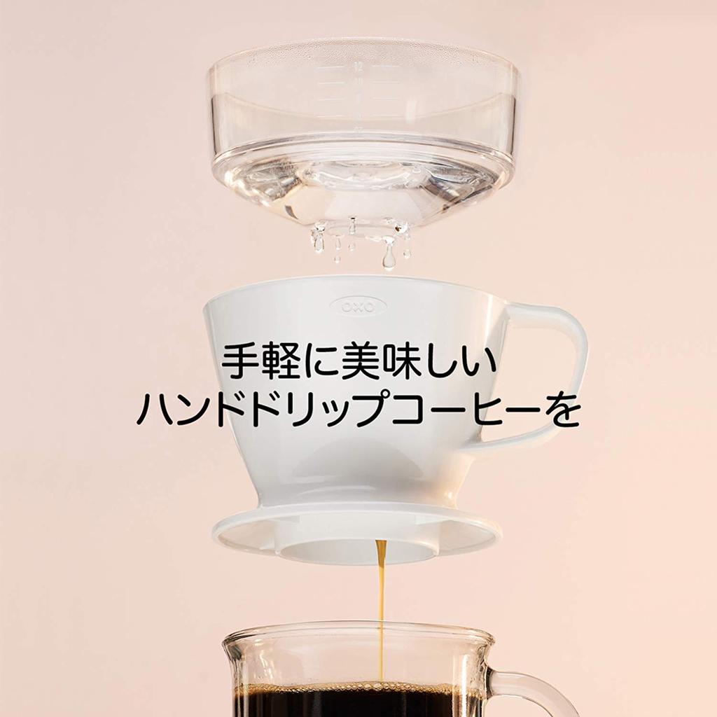 OXO Auto Drip Coffee Maker for Cups 360ml Charcoal Gray Trapezoidal Filter Dishwasher Safe Quick and Easy Coffee Dripper 1-2