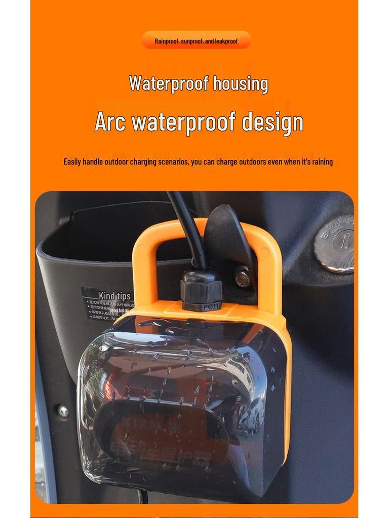 Rainproof Auto Power-Off Charging Socket for Outdoor Electric Vehicles