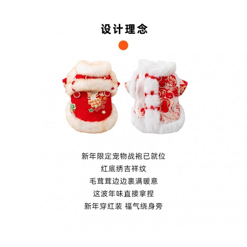 Pet Winter Chinese Style Cotton Coat Small Dogs Cats - Festive Two-Legged Outfit Warm XS To XXL