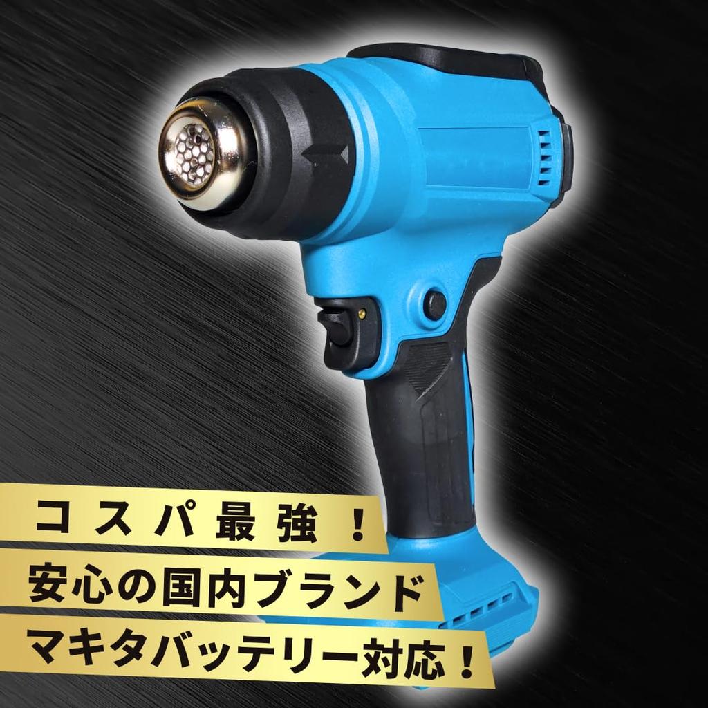 Makita Compatible Cordless Heat Temperature LCD LED Two Airflow 18V Charger Sold Longsafe Gun, Rechargeable, 30-550°C Adjustable, Display, Lighting,