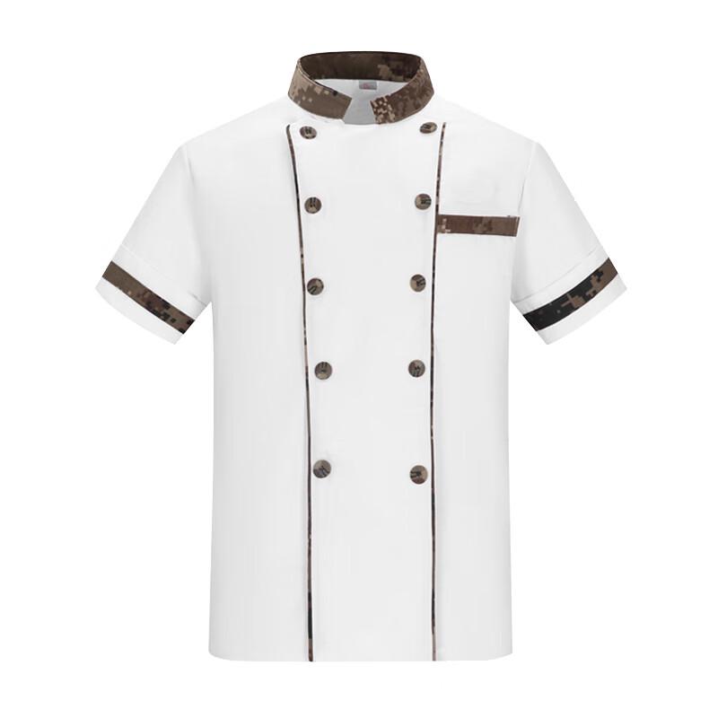 Birch Tiger Camouflage Chef Uniform XXL