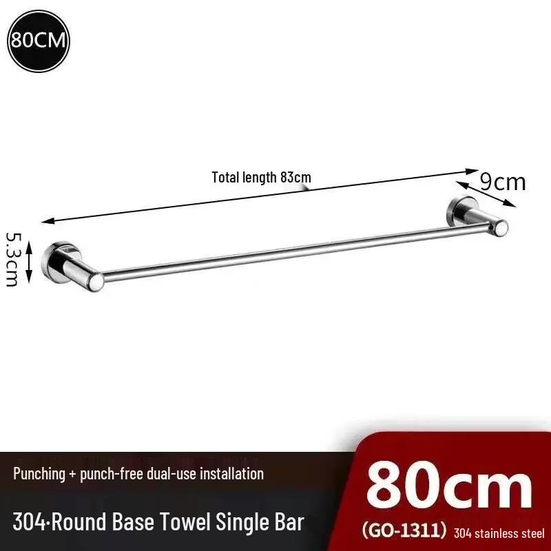 Handun 304 Stainless Steel Single Towel Bar, 80cm