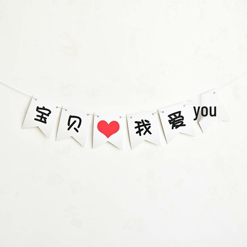 Valentine's Day Bilingual Fishtail Banner: Birthday, Proposal, Confession, Decorative Hanging Flag