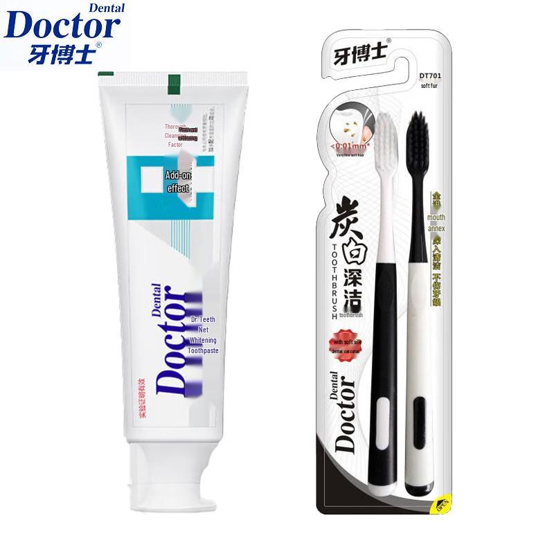 Yaboshi Charcoal White Deep Clean Toothpaste & Toothbrush Set