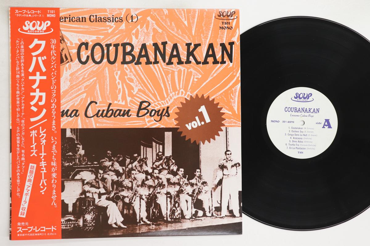 

LP Record LECUONA CUBAN BOYS - Coubanakan T101 SOUP 1984 Japan Obi Latin Used