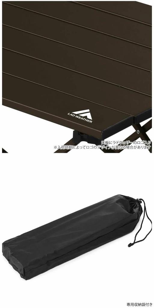 Radweather Folding Table, Camping Table, Outdoor, Small, Low Table, Popular, Stylish, Solo Camping, Disaster Preparedness (Bluegrass)