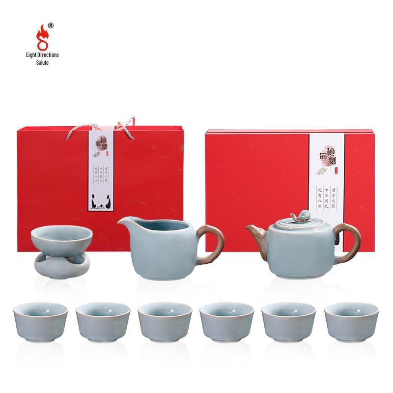 Bafang Li 'Slow Dance of Life' Ceramic Tea Set