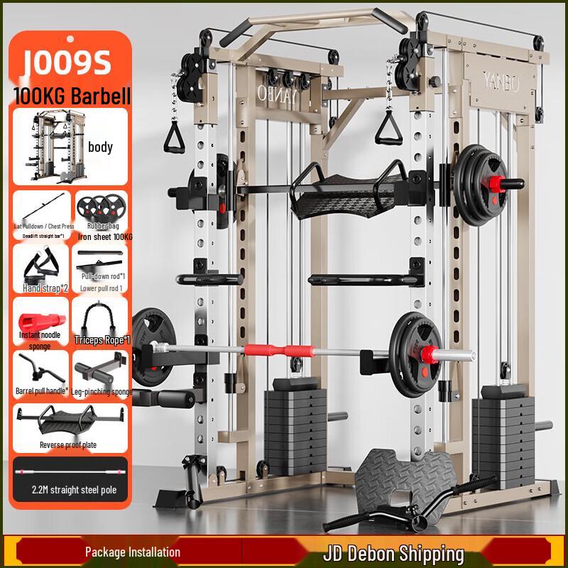 YANBO Multi-functional Smith Machine with Power Rack