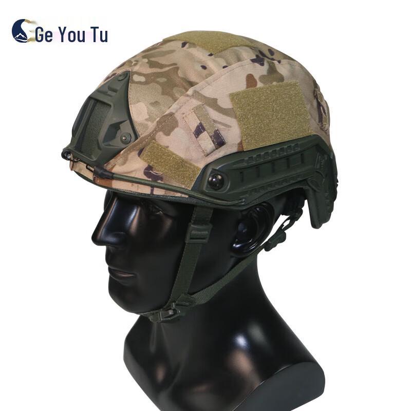 Tactical FAST Helmet Cover
