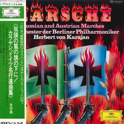 LP Record HERBERT VON KARAJAN BLASORCHESTER   Preussische Und Osterreichische Mar MG97556 DEUTSCHE GRAMM  Japan Obi Classical Used