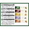 AGF Blendy Stick Assortment 40 Sticks Coffee Small Gift Sharing
