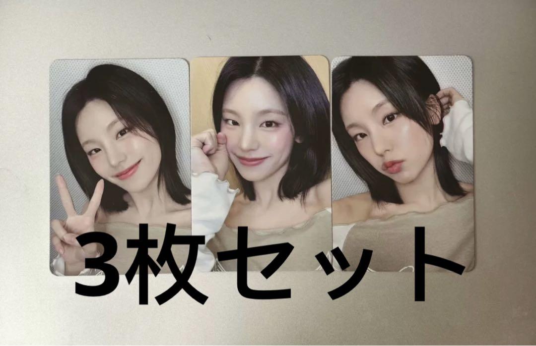 

[USED] itzy Air Yeji Taiwan will music autograph session bonus trading cards (3 pieces)