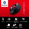 Sanwa Supply Trackball Bluetooth Ergonomics Tilt Wheel Black Multi-Pairing MA-BTTB179BK
