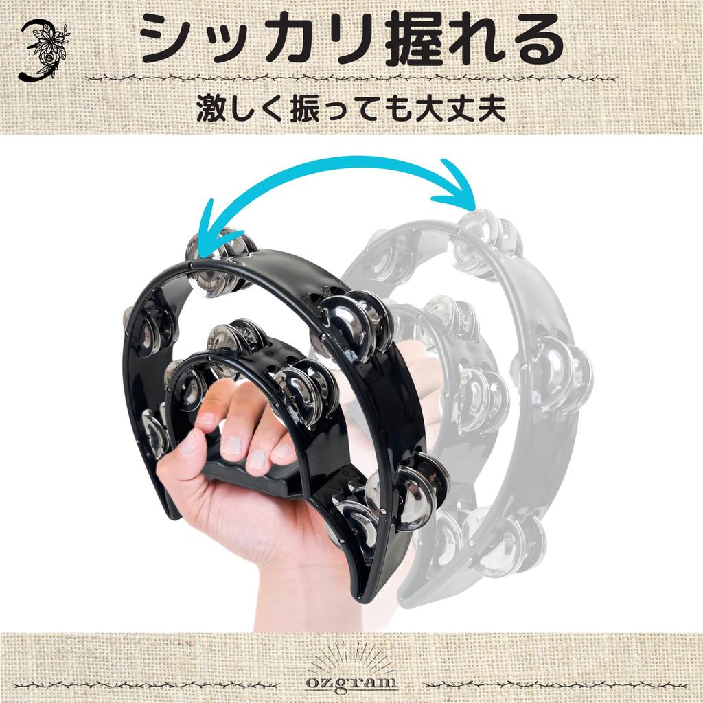 Ozgram Tambourine Semicircular Percussion Cajon Acoustic Musical Instrument for Karaoke [Black & Black]