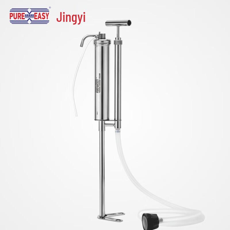 Jingyi Portable Outdoor Water Purifier