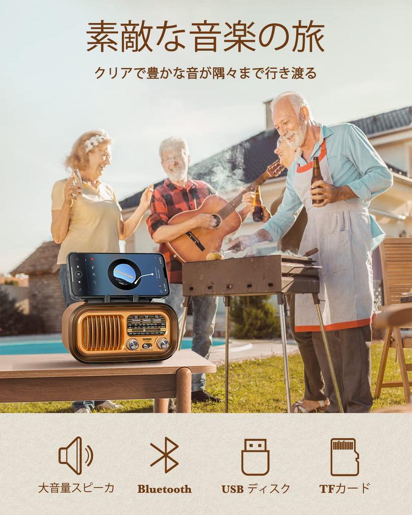 Gemean Přenosné rádio, FMAM krátkovlnné rádio, Bluetooth, Podpora širokého FM, Vysoká citlivost, Podpora USBSD karty, MP3 přehrávač, Hlasitý zvuk, Kompatibilní