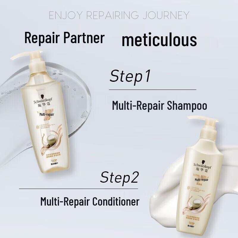 Schwarzkopf Multi-Effect Repair Shampoo & Conditioner Set