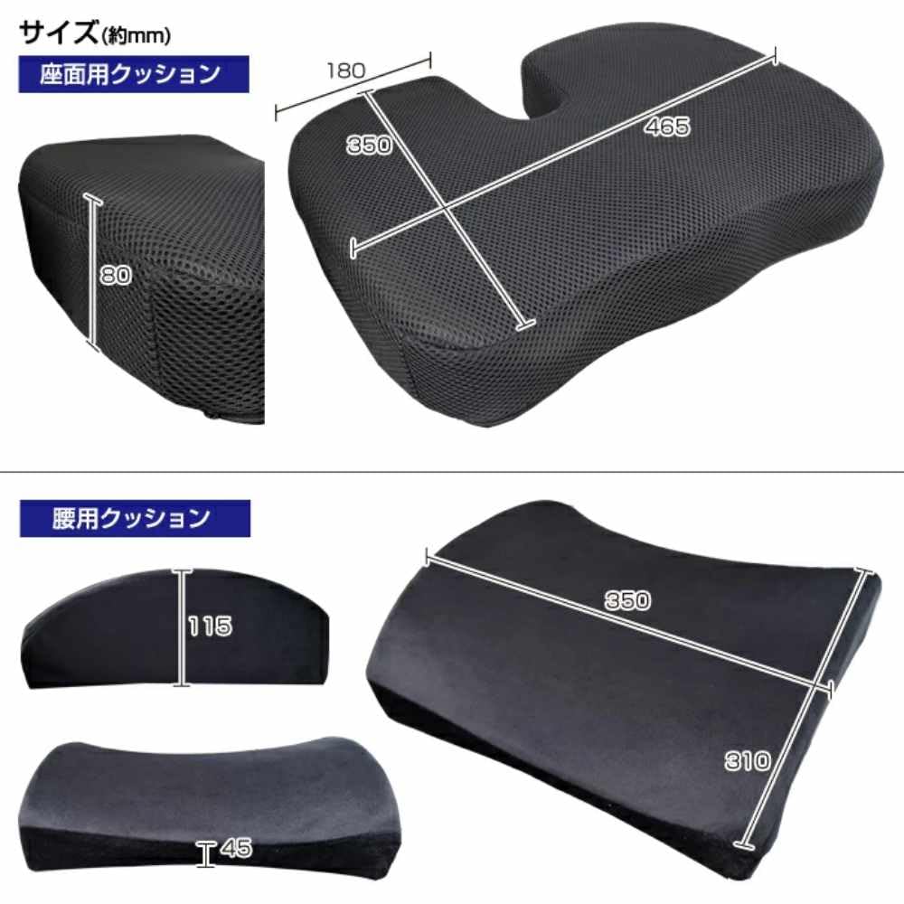 DELTA Gel Cushion for Made of Urethane Foam and Dimple x 35 x 8cm Direct, Easy-on-the-Butt Seat, Gel, 46.5 (D-2261)