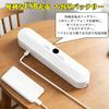 Fully Automatic USB Vacuum Sealer with 62kPa Absorption Capacity and 30cm Extended Crimping Jaws, Multi-Function, Durable, Vacuum & Sealer for Home an