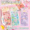 Cute Non Repeating Laser Cartoon Stickers Diy Hand Account Decoration Material Single Pack