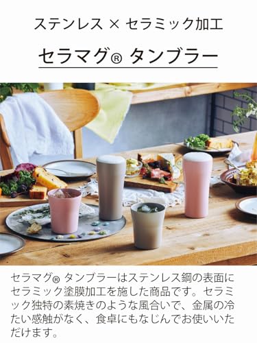 Kyocera Ceramic Vacuum Insulated Tumbler, 300ml, Ceramic-like Drinking Experience, Ceramic-Coated Interior and Exterior, Condensation-Free, Keeps Drin