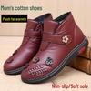 Women's Waterproof Plush Winter Shoes - Warm, Non-Slip, Soft Sole for Elderly