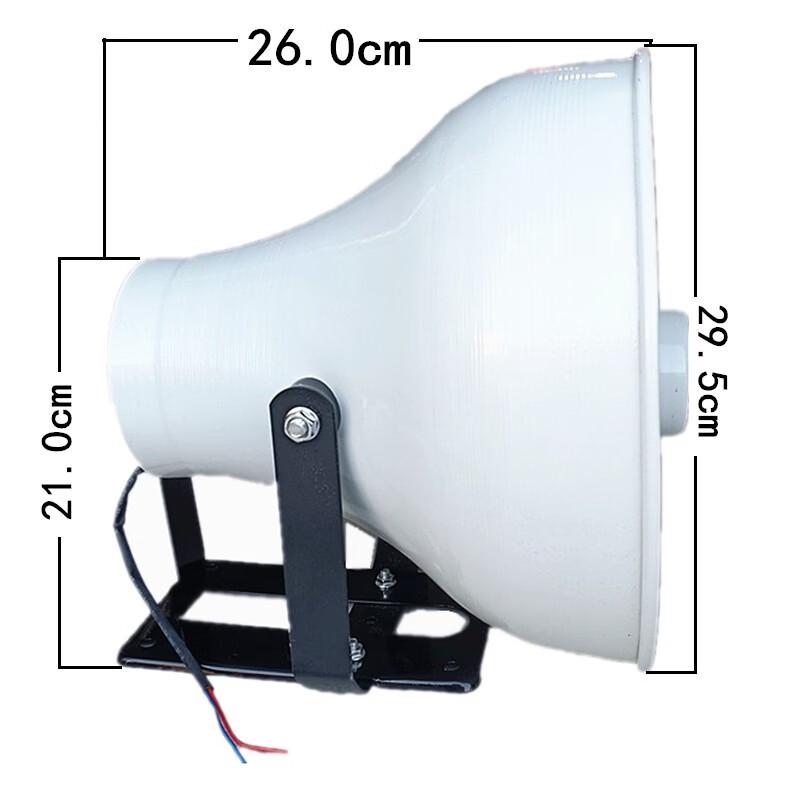 

Brangdy Car Roof Bluetooth Megaphone Speaker