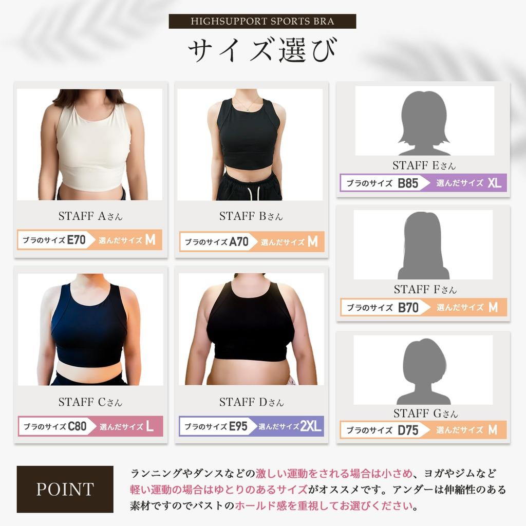 Solcy Stretch Sports High Cross Coffee Size XL Women's Bra, One-Piece, Wireless, Support, Non-Slip, Back, Sweat-Wicking, Quick-Drying, Comfortable,