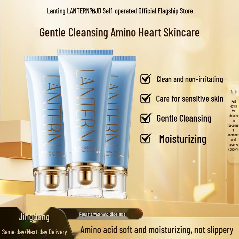 Lanting Amino Acid Facial Cleanser