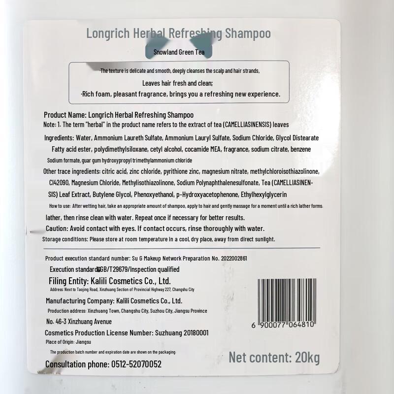 Longliqi Commercial Green Tea Shampoo