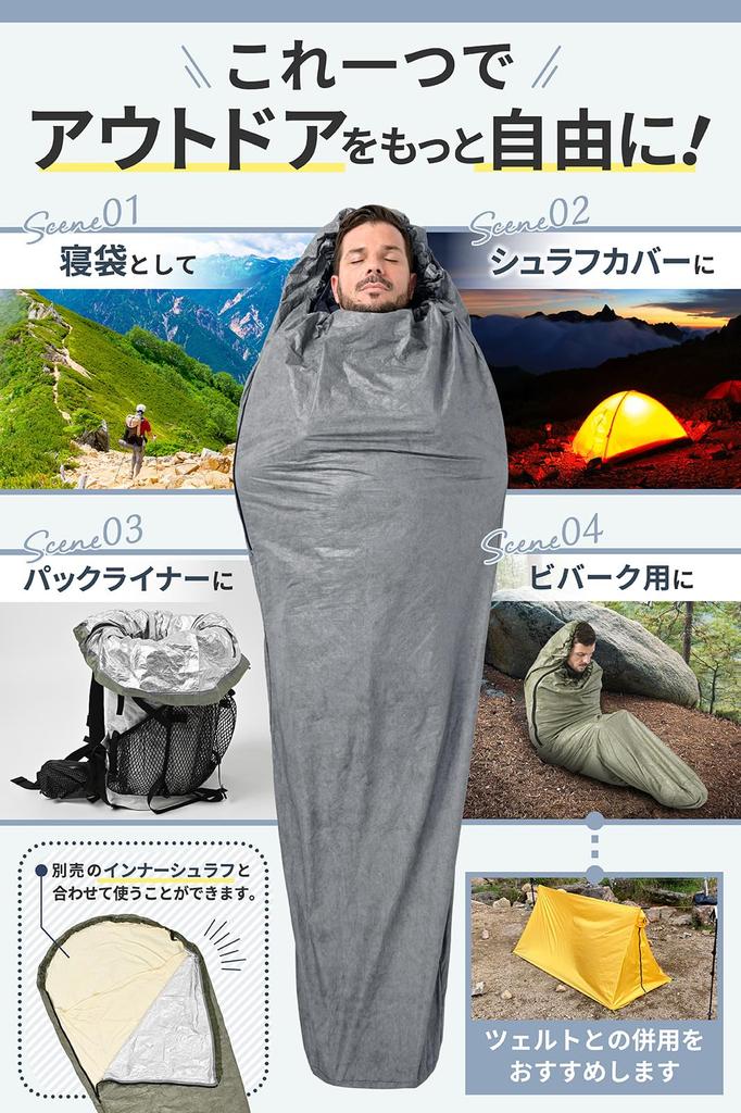 [Ultra-lightweight 180g] Sleeping Bag Cover Ultralight Bivy for Hiking and Camping UL Breathable Waterproof 70% Body Heat Retention [Tyvek Material X