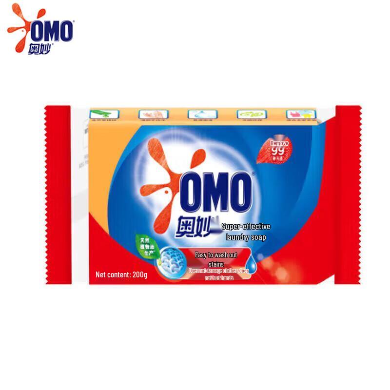 OMO Holiday Value Laundry Care Combo