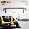 AMWMORV Jimny Side Step Side Step Adjustable Steps for Easy Ingress and Egress JB64/74 Bars, Boards, Non-Slip, Distance, Heavy-Duty