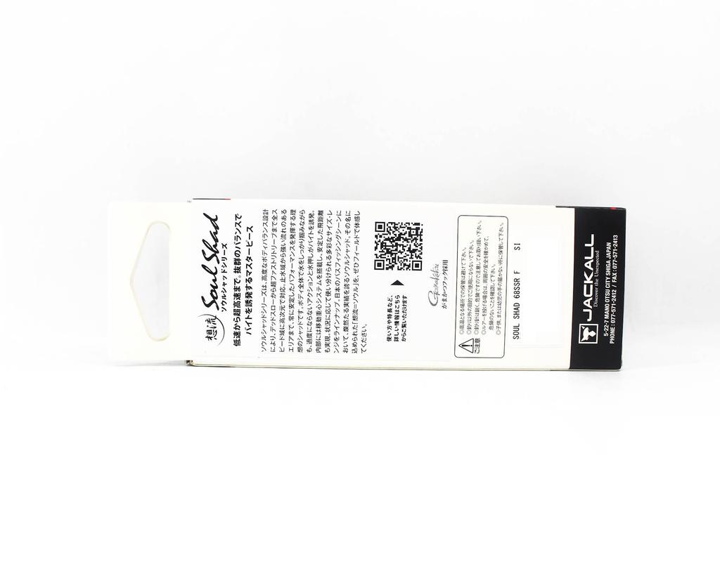 Jackall Soul Shad 68SSR F Floating Lure Pearl Wakasagi (0857)