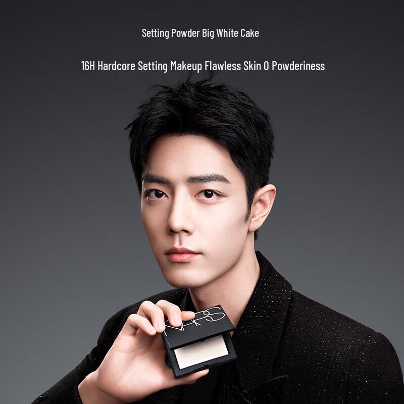 NARS Light Reflecting Setting Powder