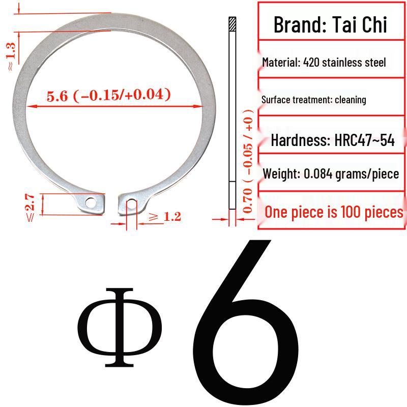 420 Stainless Steel Shaft Retaining Ring DIN471 (2Cr13)