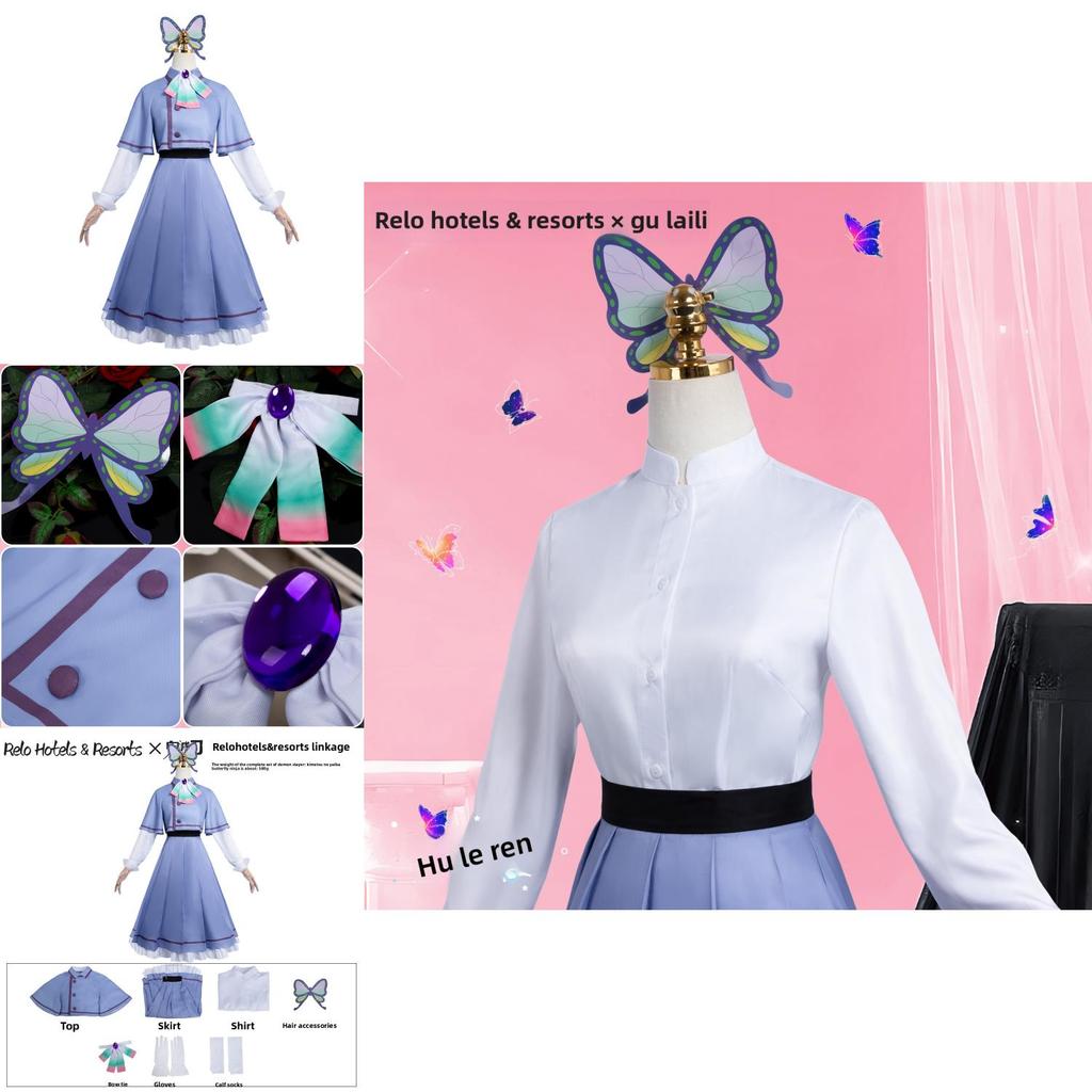 Demon Slayer Schmetterling Ninja Cosplay Kostüm mit Zubehör für Anime Rollenspiel