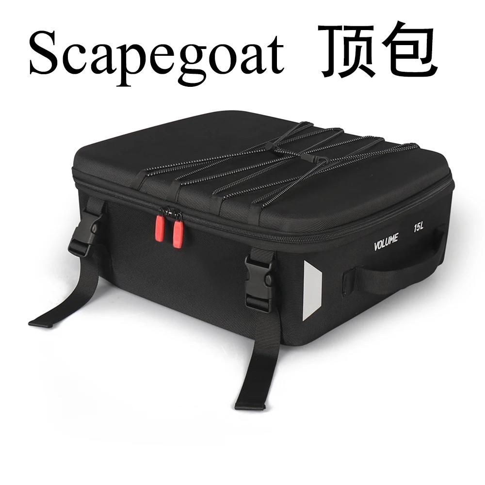 For BMW R1300GS Adventure 2024- Motorcycle Accessories Trunk Top Bag Side Box Top Bag Storage Bag Waterproof And High-capacity