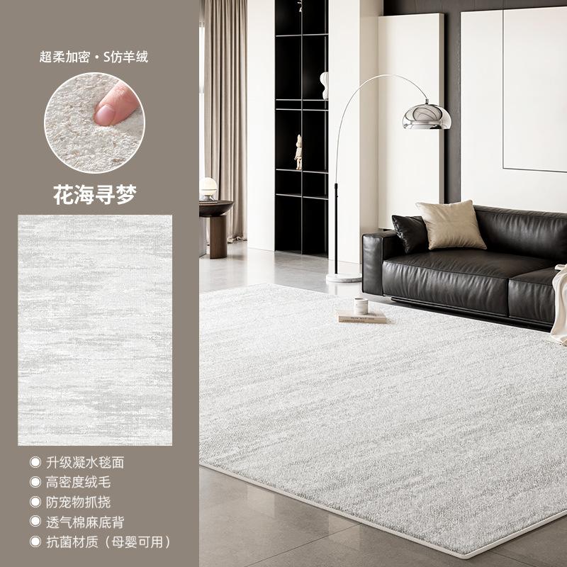 Washable Retro Living Room Carpet Waterproof Bedside Floor Mat Large Area Full Coverage Non Slip Soft Rug 60X120CM