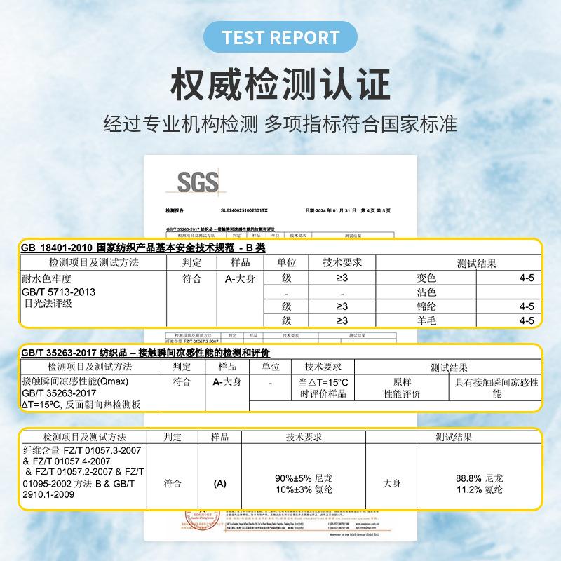 Spring and Summer New Loose Casual Straight-leg Pants Women's High Waist Belly Running Fitness Ice-feeling Sports Trousers SS