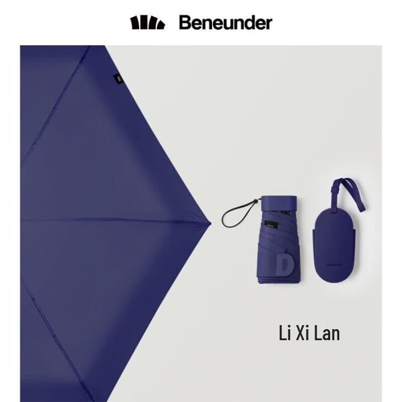Jiao Xia Full-Automatic UV Protection Dual-Use Umbrella