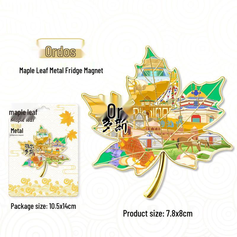 Maple Leaf Metal Fridge Magnet: National City Souvenir & Cultural Craft