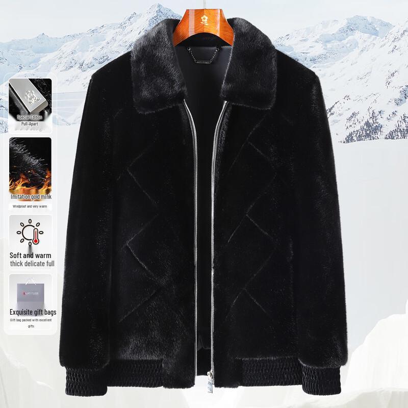 

Мужская куртка из овчины MONTAGUT L